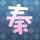 《急难先锋20》免安装中文正式版下载发布